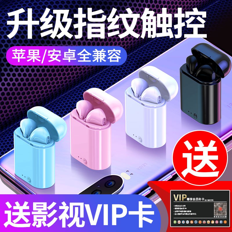 【 16.9】真无线蓝牙运动耳机  (7nCR1x8oGDJ)