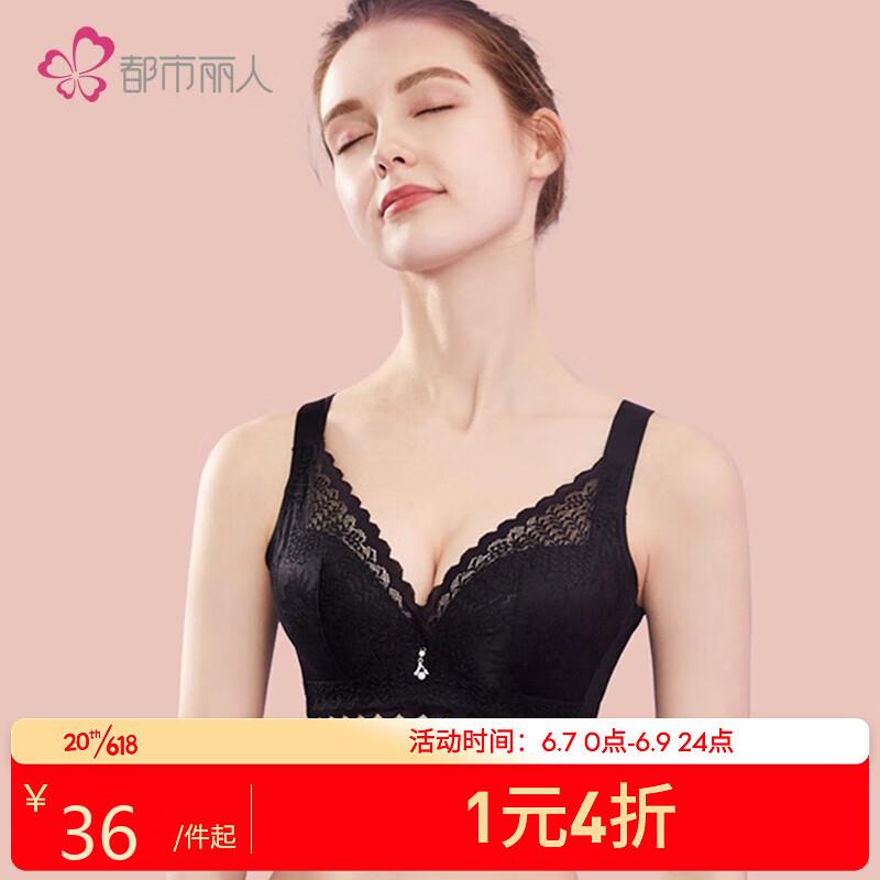 如有4折券可以买这个7折