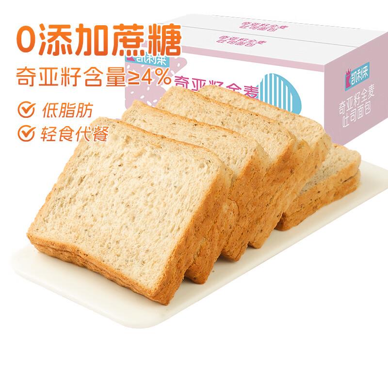 地区价，砸5奍叠加省省卡2奍