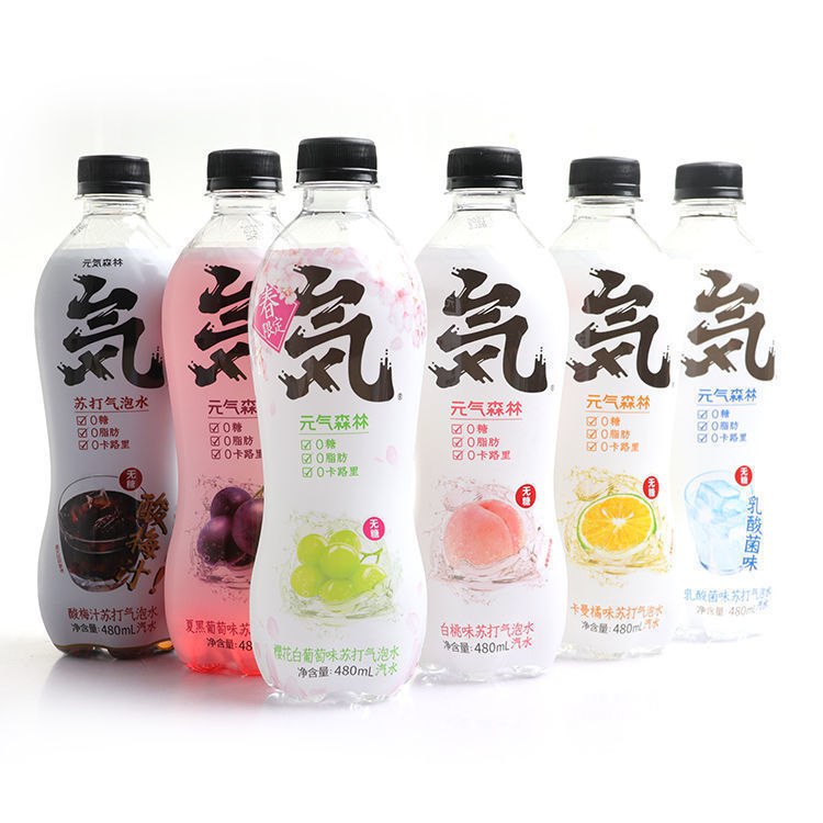 16.9元 【好食期特惠食品】元气森林气泡水480ml*5瓶(6uFE2I5btmK)/夏日必备饮品 无糖无压力冰一冰再喝 好喝超级舒爽折3.4元/瓶 多口味随机 好价无变态的黄瓜味 其他的都好喝