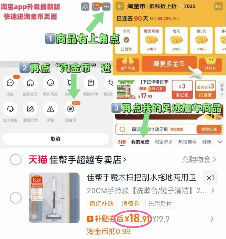 🌟佳帮手魔术扫把18.9元💰如图叠桃淦币除尘/刮水/刮头发/刮玻璃一刮即净 超实用~居家必备-9/obGJ4mFxgQH// AA11