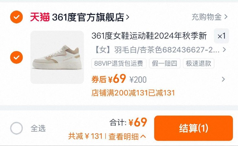 69亓 361度官方旗舰店多款式多尺码 任选1件361度女鞋运动鞋秋季新款/ CZ1865 9/ZOrX4oJdp5w//://