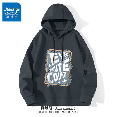 0点开始   35.9💵真维斯官方旗舰店JR真维斯卫衣外套男连帽)W3ildCtKkOf)/ CZ11//