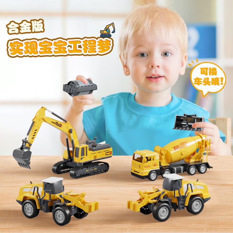 如有玩具5折券 一起0亓菲贝儿童玩具车2件