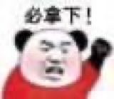 楼上粉丝成立的，速度上车啦 不到1元1桶