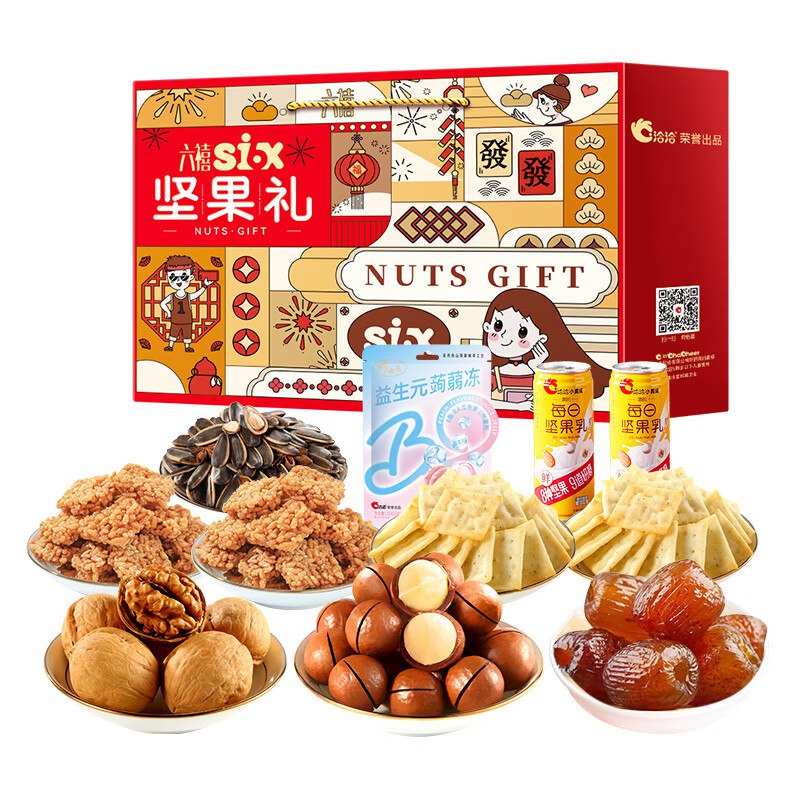 19.9/件！洽洽 新潮六禧坚果礼盒拍1赠2，59.9元得【1.1kg*3盒】一次享11件美味 高颜值好品质~领 