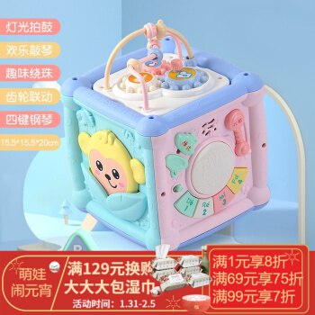 49 婴儿益智玩具六面体 手拍鼓  