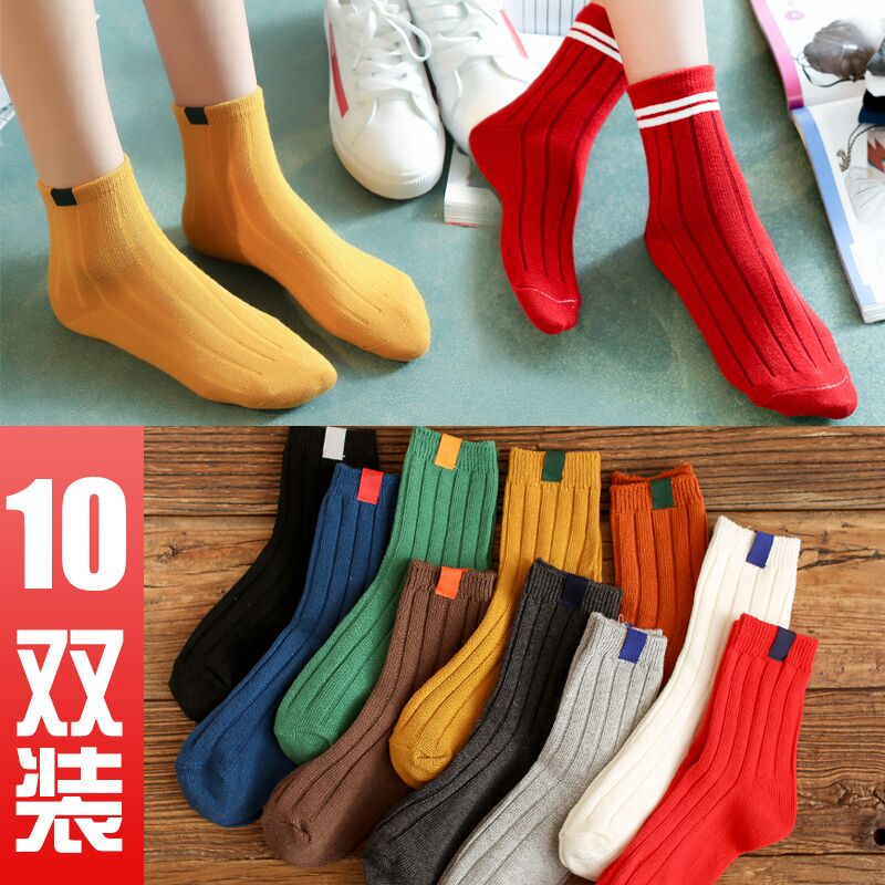 12.9元 【10双装】纯棉日系秋冬男女堆堆袜子(pILmcMdS6jT)/
