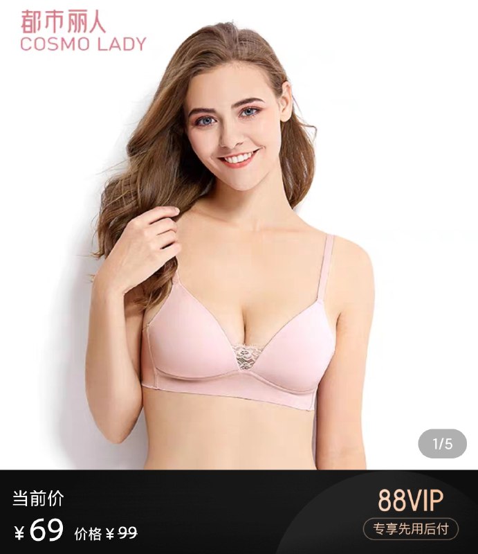 3件57元 超多款式都市丽人官方outlets店无痕舒适聚拢超薄文胸内衣(plC5cxFKgNG)/