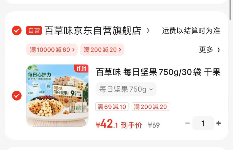 领59-10券