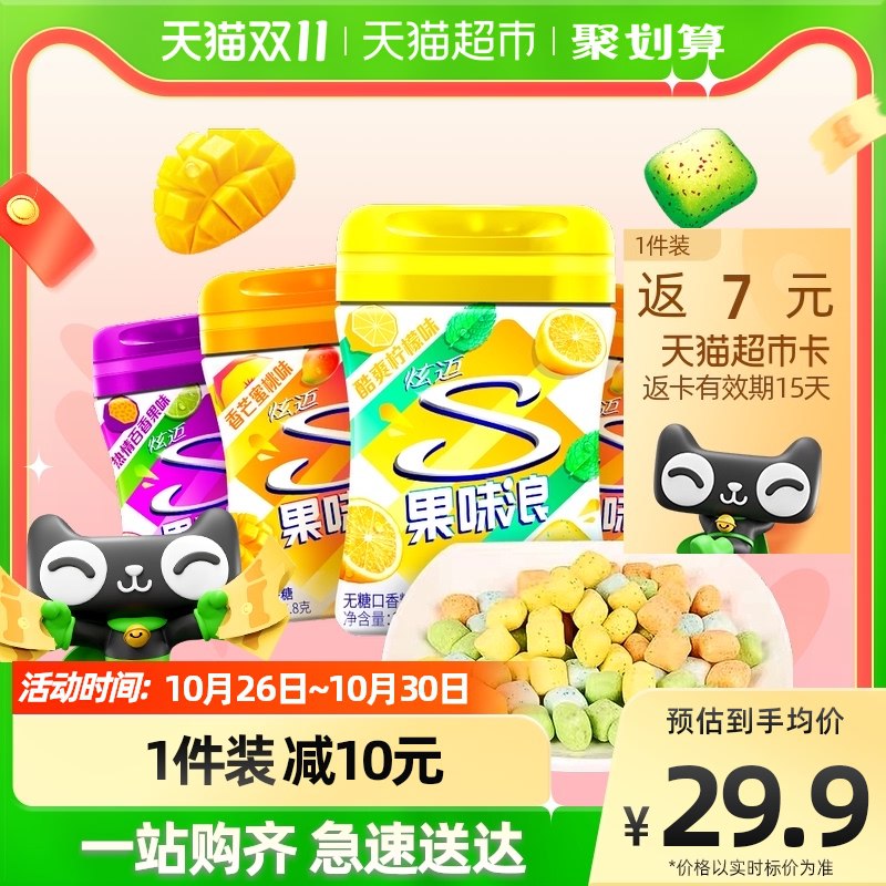 25.9元【天猫超市包邮】返7元猫超卡=到手18.9元)T6crdaB4EbO)/ CZ11/福袋+88VIP最低到手14.7元京东超红: u.jd.com/kCxgGGG超级双11: 11.maxok.com