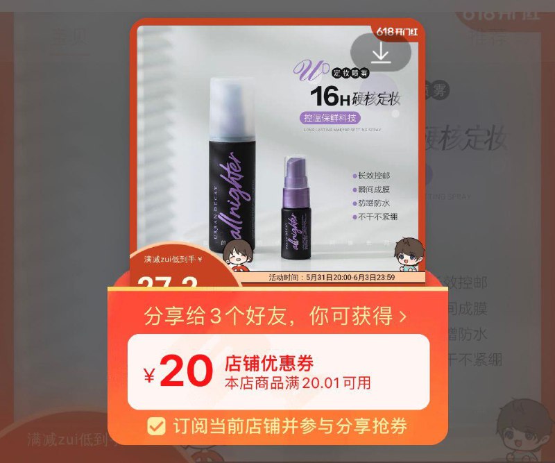 1-/ CZ0001 /)kjC2dLxN93T)//商品下20无门槛分享券/