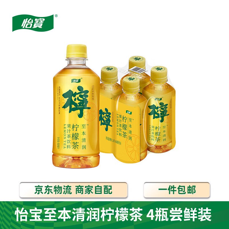 怡宝 至本清润饮料450ml*4瓶