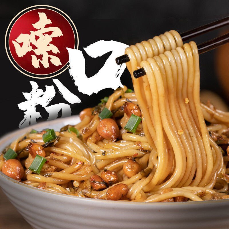 11.9元 柏老爷食品旗舰店免煮江西南昌拌粉260g*3盒装￥M1Yr2jZtS7n￥/