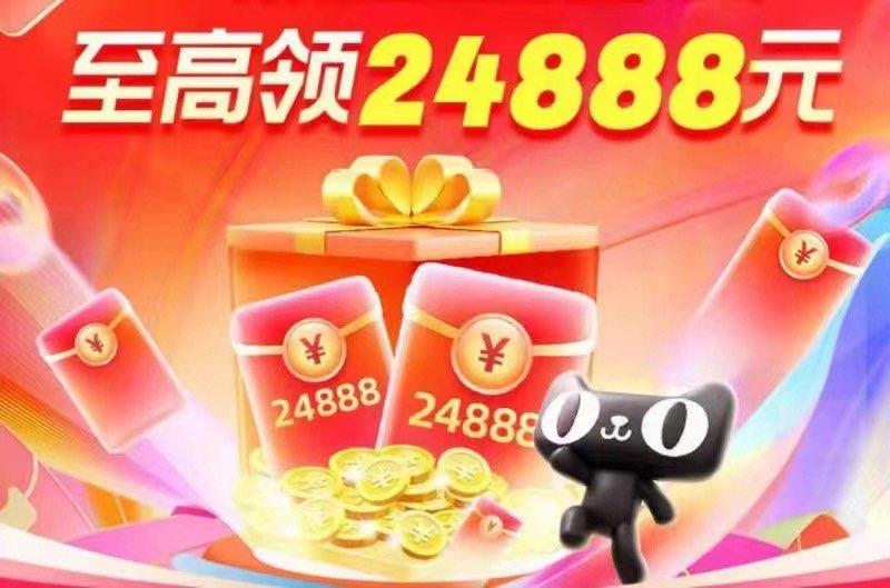 0点红苞试试最高24888亓  准点抢/BaS2WCkFwu7//:/ CZ00 CA1831------𝙅𝘿  超级红包u.jd.com/ksO3wQA