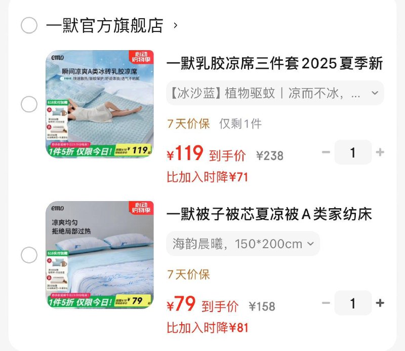 领5折券