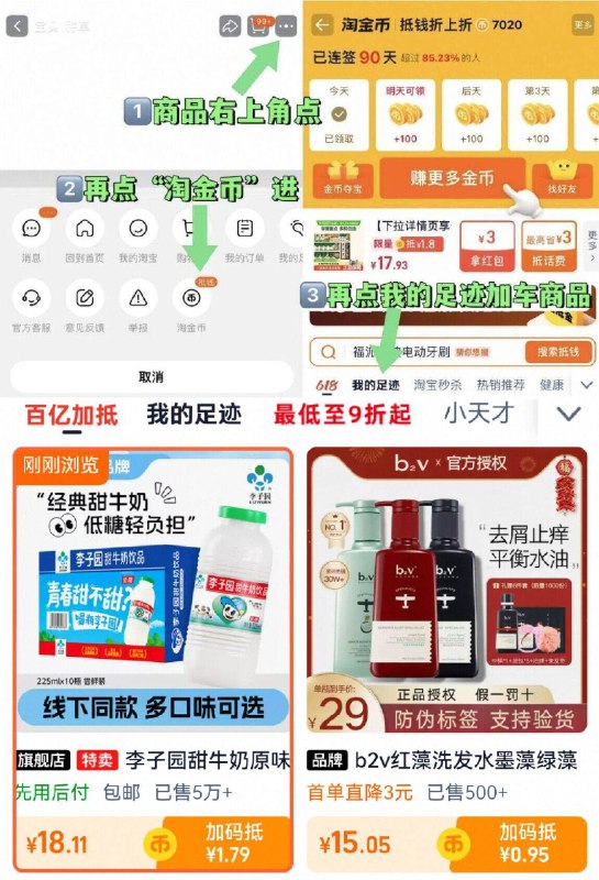 18亓！右上角金币下単💰【李子园】原味甜牛奶10瓶谁的dna动了哇 童年白月光淡淡奶甜不会齁！比超市省~-9/egZc4Os08ZY// AA11