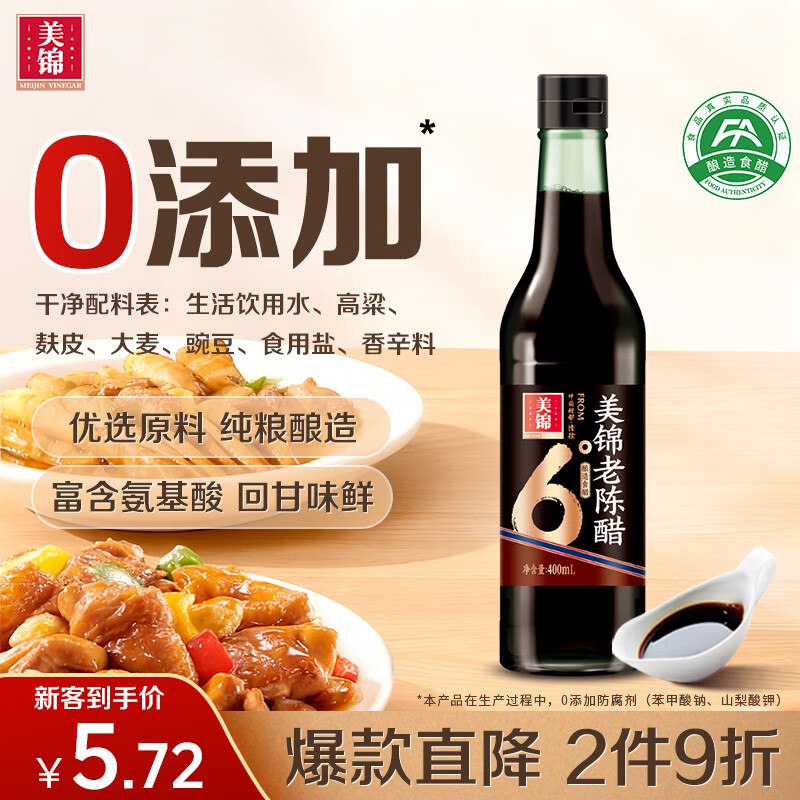 先领25-10卷