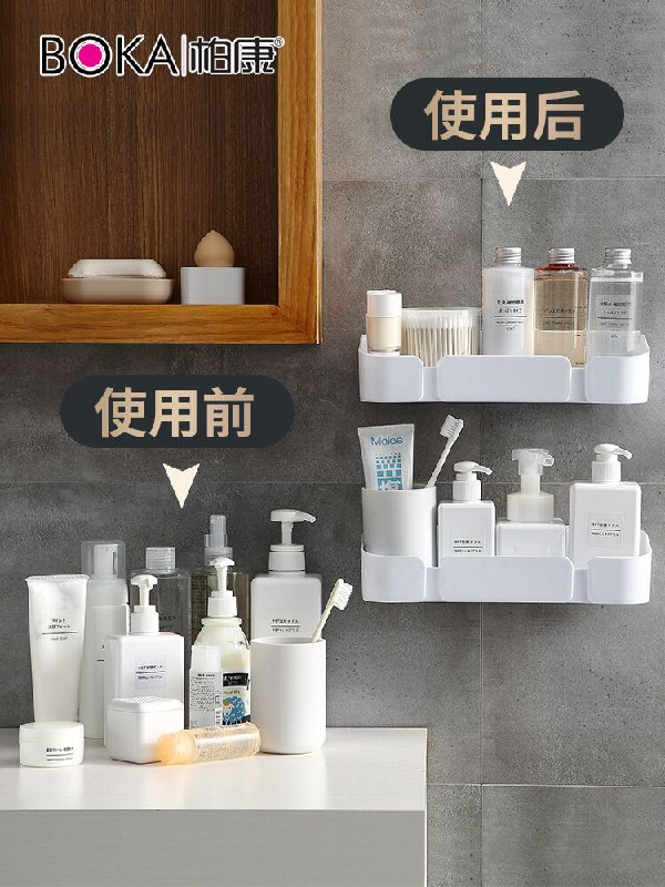 6.9元 柏康旗舰店免打孔浴室置物架2个装(WsBzc9SmfEX)/