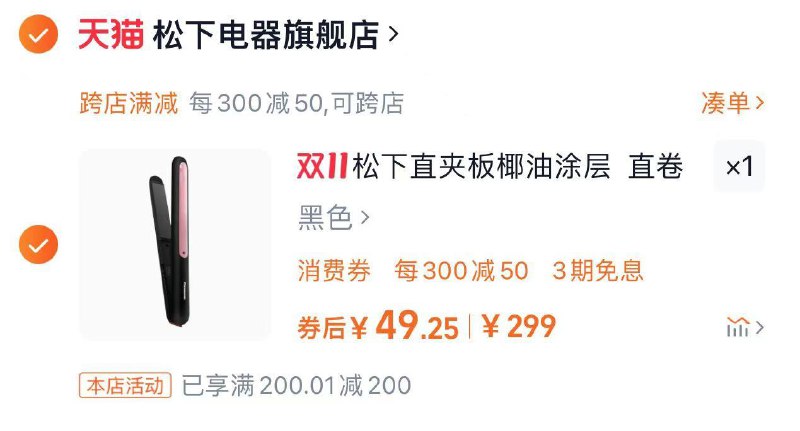 全品抵扣 m.fanli.me