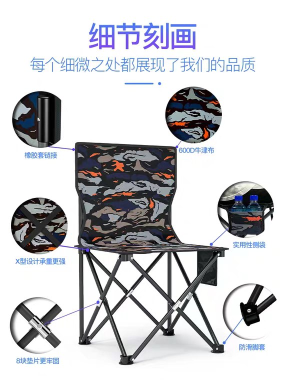 便携式户外休闲椅折叠 