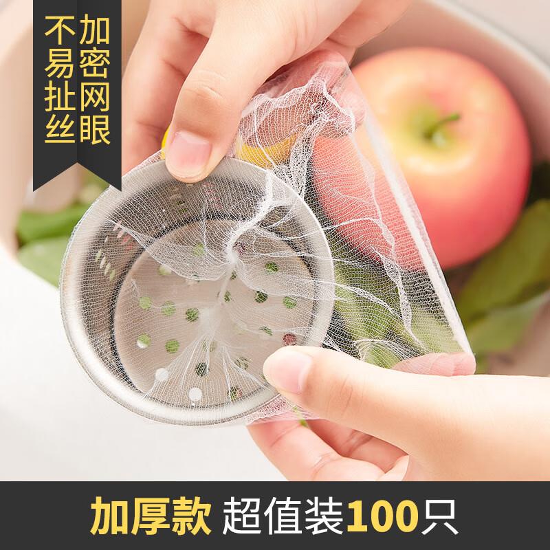 洋臣厨房水槽过滤网100只