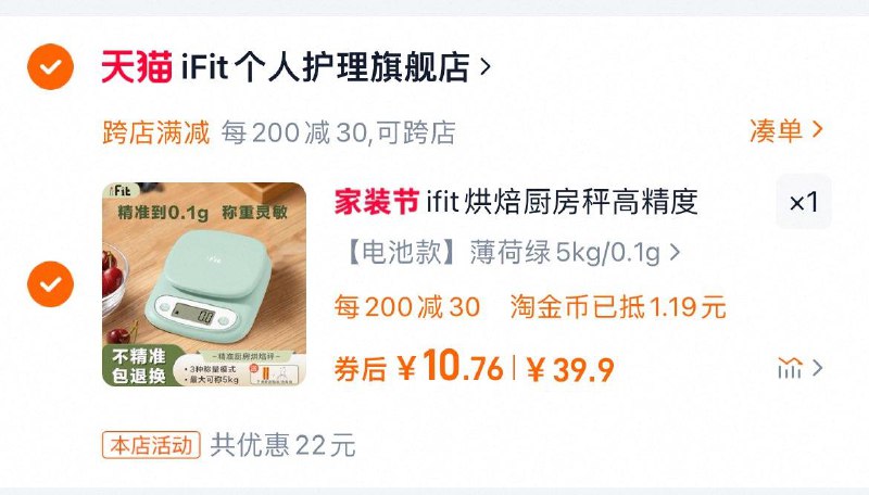 凑后10.76亓/ CZ1324 9/ihIeezJ9KTi//://