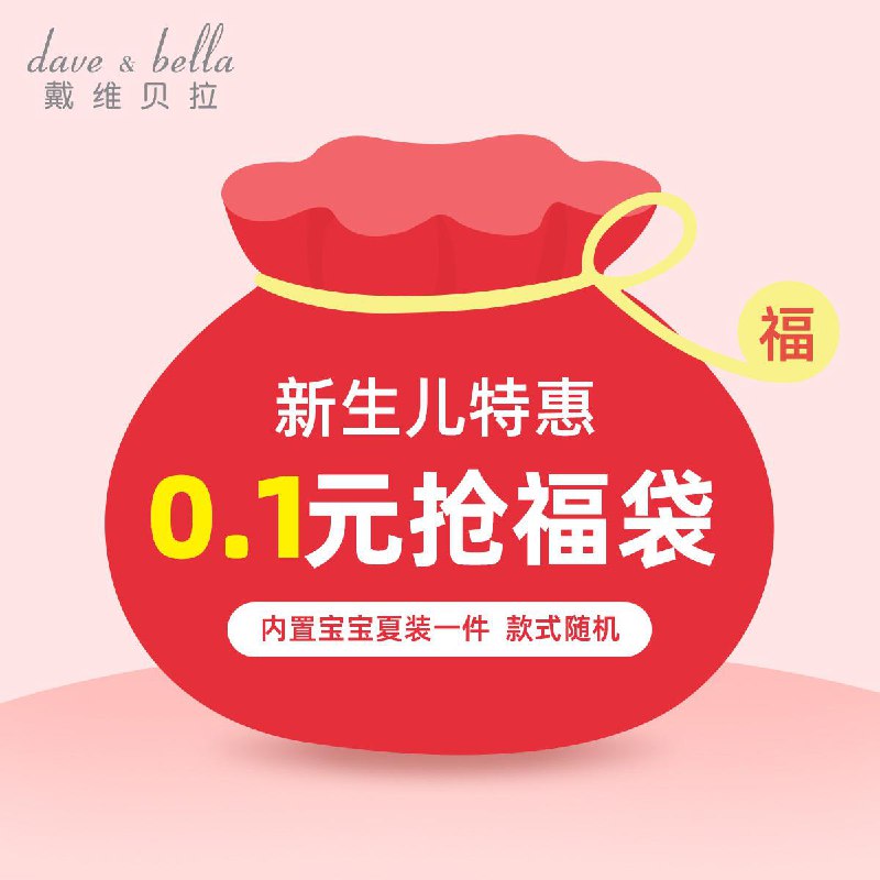 1-/ CZ0001 /)dSasdJXbz7O)//0.1亓需运费自辨/---全品券 d.618day.com/618