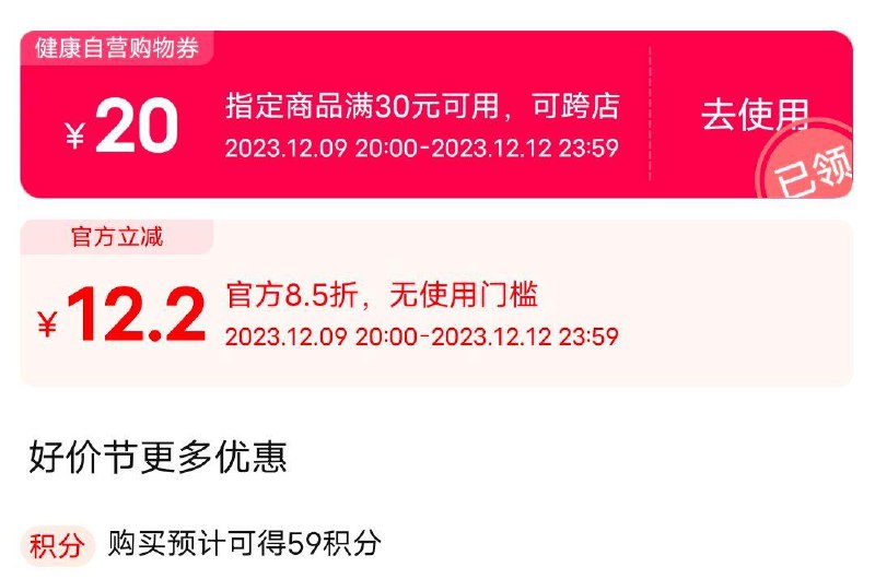 1-商品下方健康自营30-20券，领防/ CZ3457  dl481.kuaizhan.com/?jNuQWfPD8Qr /:/ CA1371/