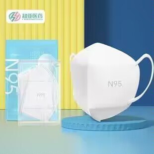 9.9💵 超亚n95级医用防护口罩100只独立装)6trAW3TqHhN)/ CZ1111/冬天用来防风防冻也不错搜索隐藏优惠