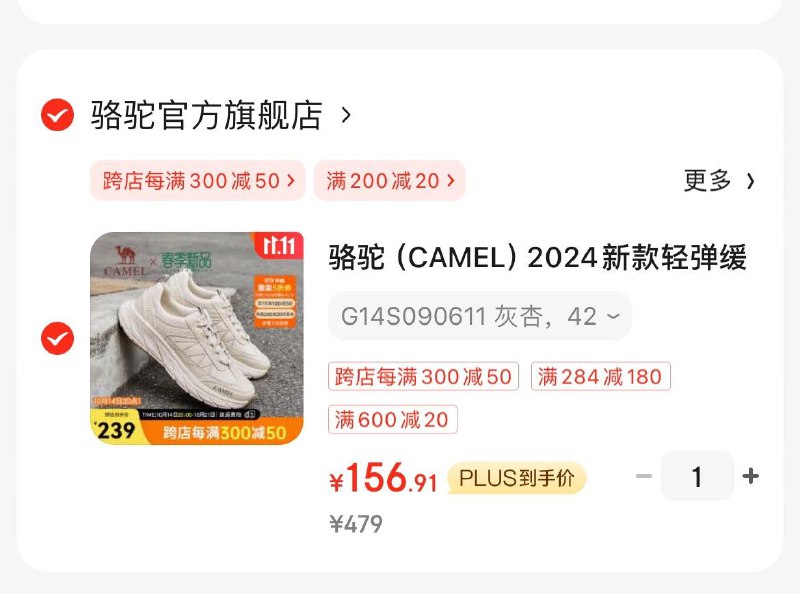 领199-30券