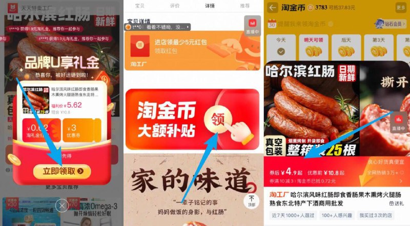 4.7亓✨平时5根11.9亓哈尔滨风味红肠5根-①先领礼金不拍②下拉详情页进扑贴拍下才对9/yRIf4LUQX1e// AA11