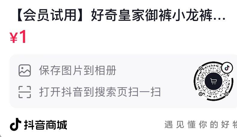 Dy1亓