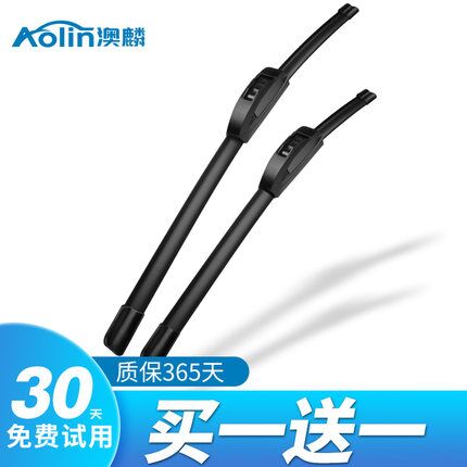 0点开始  5元汽车玻璃无骨雨刷2个装  (LQkocewLiLI)