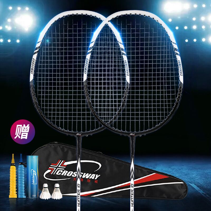 19.9元 克洛斯威羽毛球拍套装(owPSX8aiOtG)/