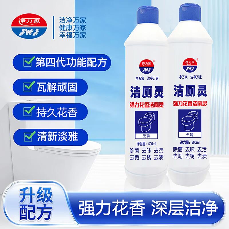 会场 翻到产品加购