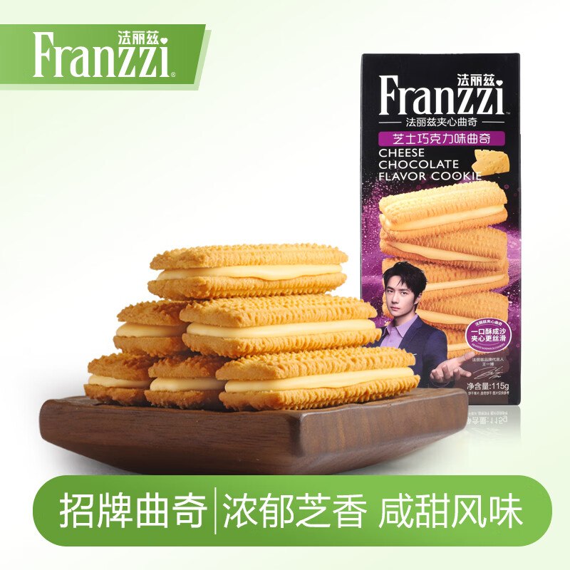 领京红