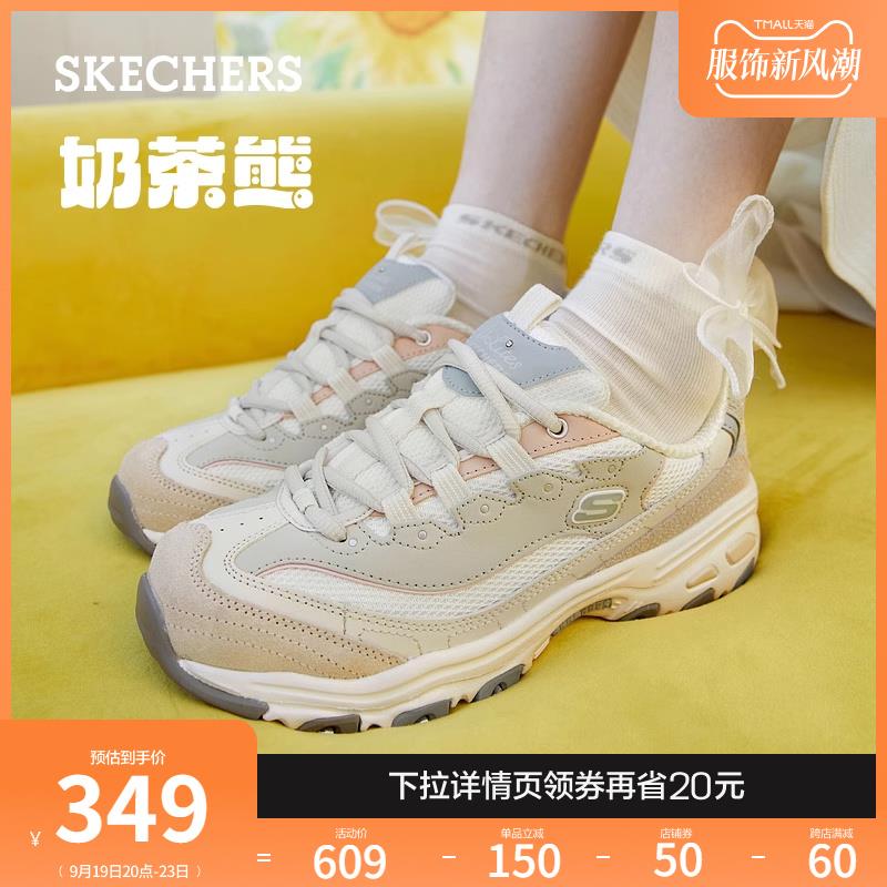 如有 799-300 凑后68.8亓Skechers斯凯奇奶茶熊1/ CZ7218 /grl83iV2JPv//