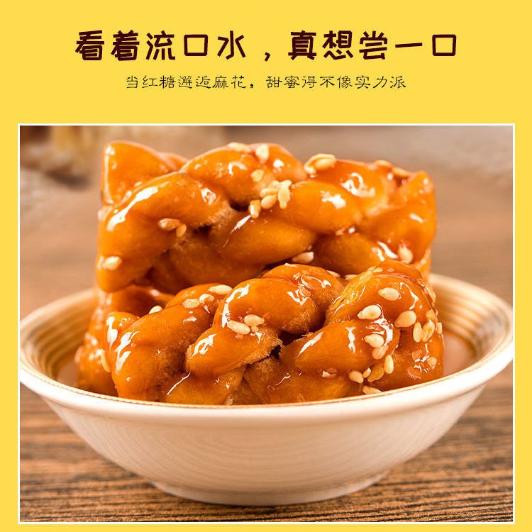 手工小麻花零食红糖椒盐原味罐装香酥可口糕点批发休闲办公零食品2.9元