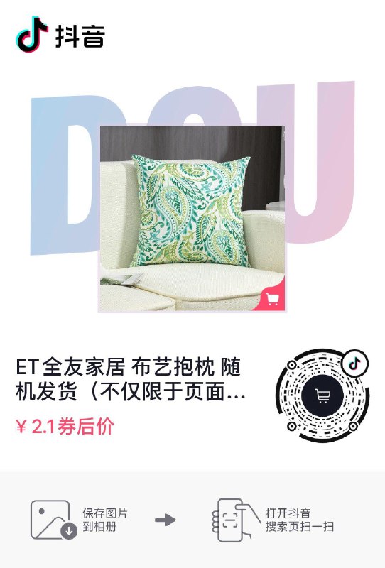 dy 2.1