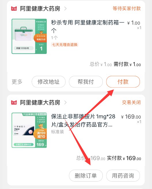 20点这个也加车1件和小药箱一起买(MSAMcf0a6Za)/这样就不用运费