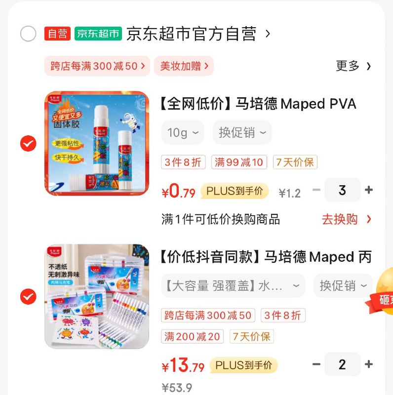 黑五99-10奍