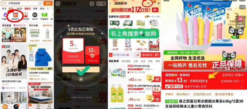 ❶先➕🛒一件 不拍❷复制商品标题-淘宝秒杀❸领随机红包🧧-搜索标题❹返3猫卡 实际到手10.8亓-喜之郎☀️脆脆冰630g*2袋9/H1qy49FEPkB// AA11