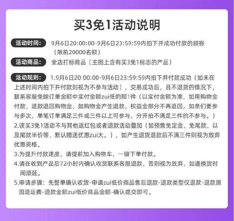 晚上8点-12点拍下 确认收货后78小时内 把登山鞋申请仅退窾！大牌骆驼登山鞋 工装靴 冲锋衣 三件一起才【638亓】自己买或跟朋友/同事拼单都超级划算啊！骆驼这大牌子平时价格很硬气的