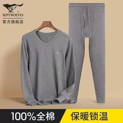 59.9元  七匹狼内衣旗舰店保暖内衣男士纯棉青少年套装(xIiw2v0gPTn)/男式毛衫全棉秋冬秋衣秋裤降温啦，再过不久天气就冷了保暖内衣套装可以安排起来了