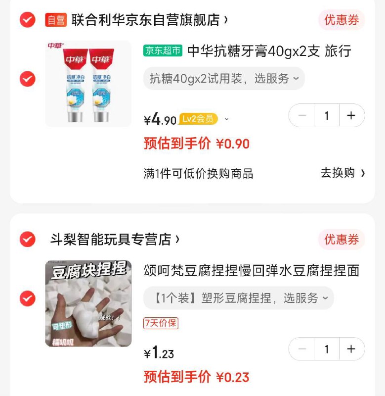 入会