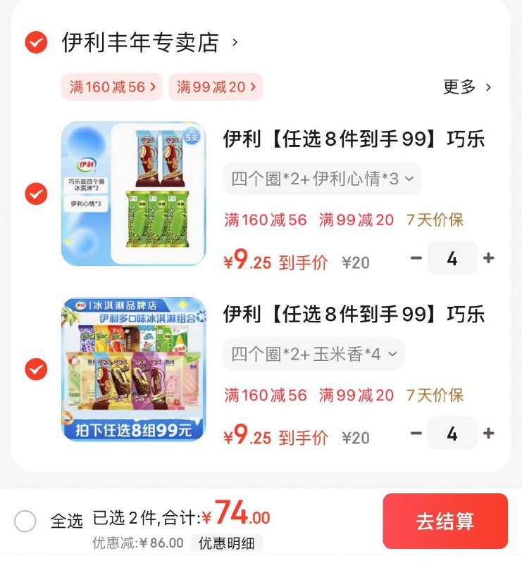 先领99-20卷