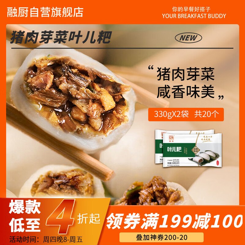 200-20黑五卷