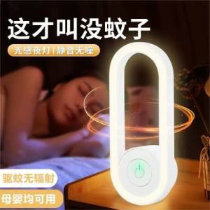 0点开始 9.9💵 全自动智能安全便携式灭蚊灯)ENRzdsaz3RY)/ CZ11//