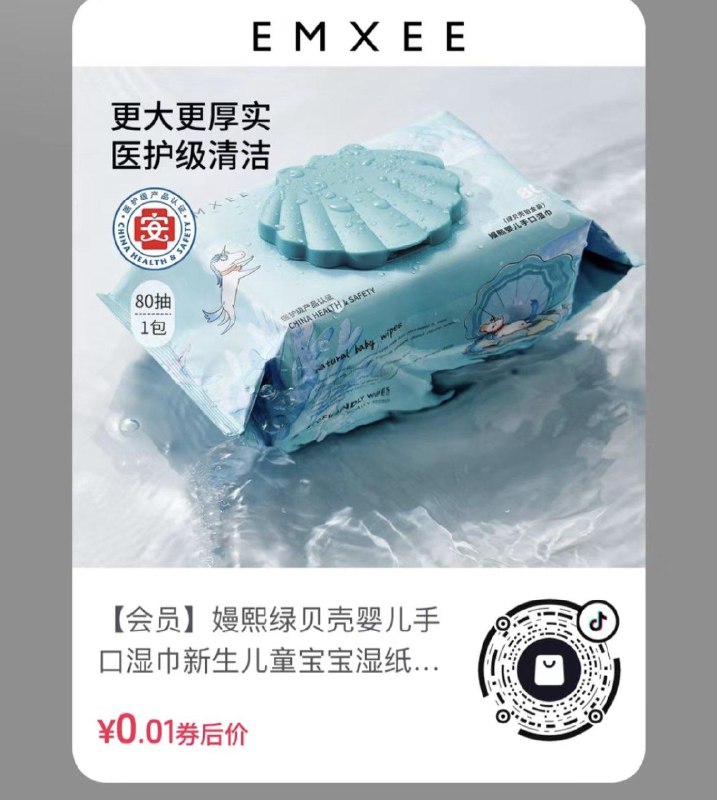 dy 入会0.01亓